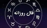 فال یکشنبه 25 دی ۱۴۰۱