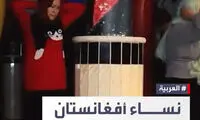 تصاویر سالن ورزشی مخفی و دور از چشمِ دختران افغان
