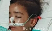 «آوا» بر اثر شکنجه درگذشت