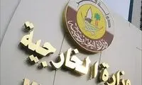 قطر علیه ایران به شورای امنیت نامه نوشت