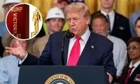 دونالد ترامپ عطر زنانه مردانه می‌فروشد!