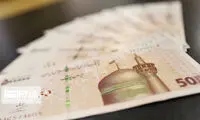 مبلغ عیدی کارمندان و بازنشستگان دولت تعیین شد