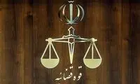 قوه قضائیه خبر آزادی یک زندانی آمریکایی را رد کرد