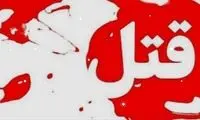 این ۲ قاتل فراری را شناسایی کنید