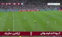 سیو تماشایی مارتینز روی ضربه ایستگاهی مکزیک