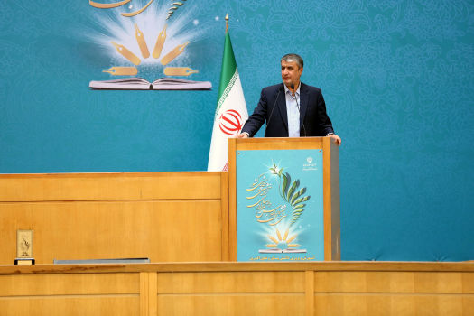 راه‌اندازیِ دبستان‌های انرژی اتمی در سراسر ایران