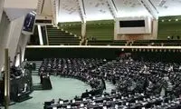 انتقاد روزنامه دولت از اصرار بر استیضاح ۲ وزیر