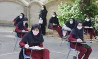سوالات امتحان نهایی امسال هم لو رفت؟!