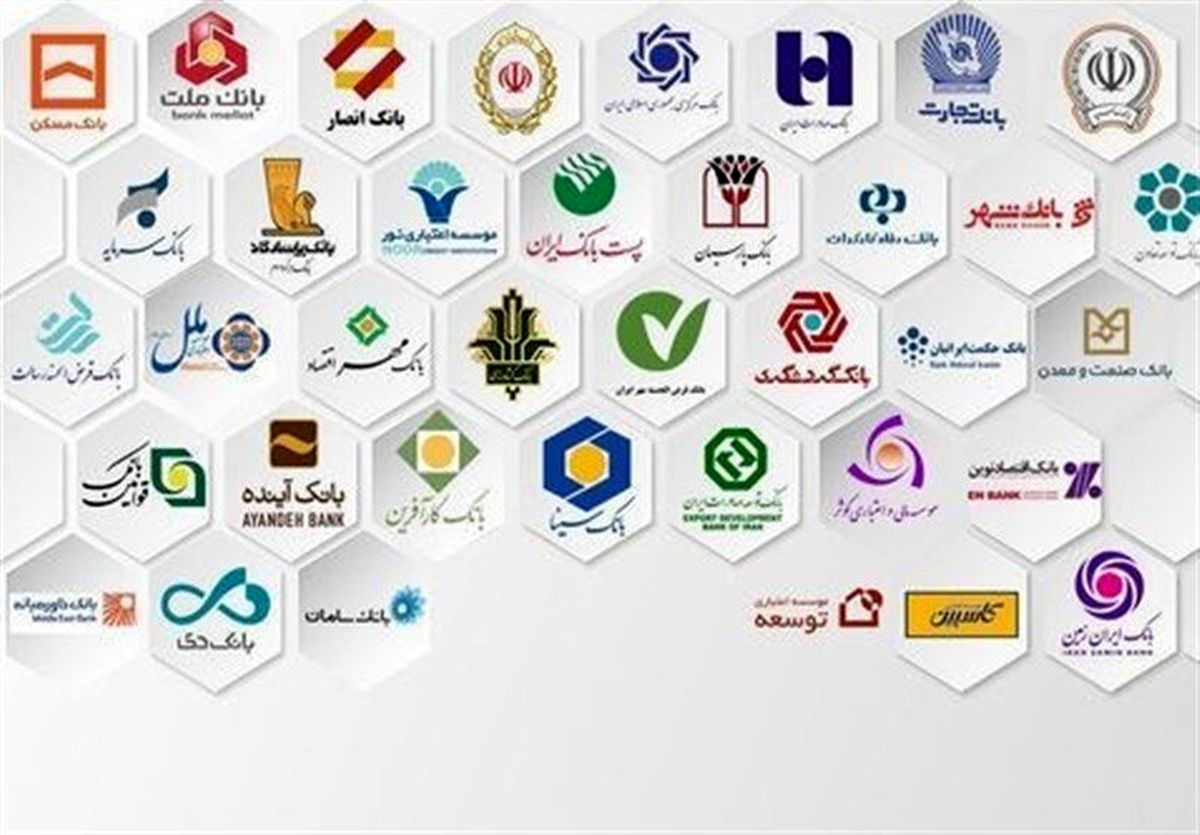   ساعت جدید کاری بانک‌ها اعلام شد 