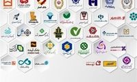 ساعت جدید کاری بانک‌ها اعلام شد
