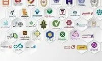 ساعت جدید کاری بانک‌ها اعلام شد