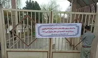 تکذیب فرار حیوانات از باغ‌وحش صفادشت
