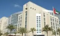 فعالیت سفارت امارات در بیروت از سرگرفته شد