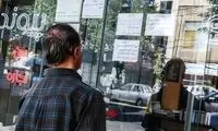 مستاجران به زندگی در خانه‌های زیر 20متر وادار شده‌اند!