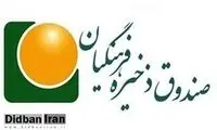 اضافه‌کارِ ۴۱۲ میلیون تومانیِ آقای مدیر درز کرد!