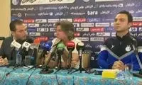 کل کل و ناراحتی ساپینتو در نشست خبری استقلال