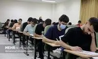 اسامی نفرات برتر کنکور ۱۴۰۲ اعلام شد