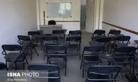 امتحانات این دانشگاه تا ۲۱ تیر لغو شد