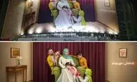 دیوارنگاره لوس و تصنعی بر فراز میدان ولیعصر