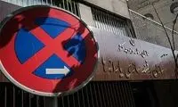 سه روش کاربردی برای اعتراض به حذف یارانه
