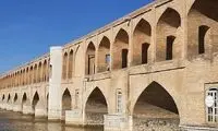 شیرین‌کاری یک پسر نزدیک بود به سی و سه پل آسیب بزند
