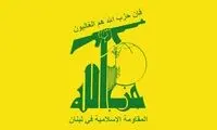 نیروهای اسرائیل در لبنان هدف حمله قرار گرفتند