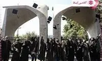  جای خالی این 157 نفر تا ابد در دل دانشجویان می‌ماند