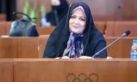 بعد از سیدورف یک خانم در استقلال پست گرفت