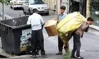 روایتی دردناک از پدرهایی که زباله‌فروشی می‌کنند