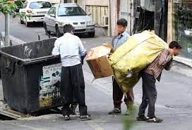 روایتی دردناک از پدرهایی که زباله‌فروشی می‌کنند