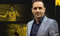 بازگشت یک یار قدیمی دیگر به سپاهان
