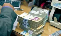 مبلغ اقساط وام ضروری بازنشستگان اعلام شد