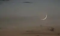 زمان دقیق آغاز ماه رمضان مشخص شد