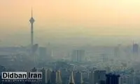 بوی بد تهران را فرا گرفت!