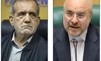 ویدئویی از درگیری حامیان قالیباف و پزشکیان