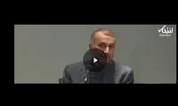 پیام وزیر خارجه ایران به «کامالا هریس»