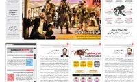 آیا مردم از اقدامات رئیسی به وجد می‌آیند؟