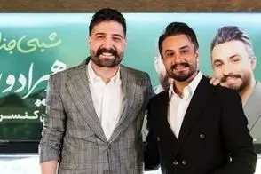 اشک‌های راغب در آغوش پدر و مادر حمید هیراد