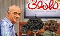 باحال‌ترین مهمونى قرن شروع شد