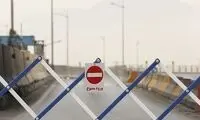 محدودیت تردد در این بزرگراه تهران