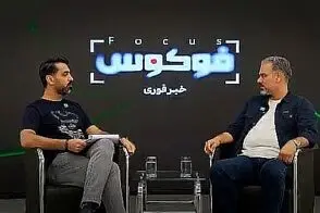 پیشنهاد رشوه ۳۰۰میلیاردی به رشیدی‌کوچی