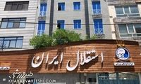 مدیران استقلال در فکر شکایت از ۳ وزارتخانه!