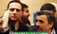 کلیپ ویژه‌ای که برای محافظِ احمدی‌نژاد ساخته شد