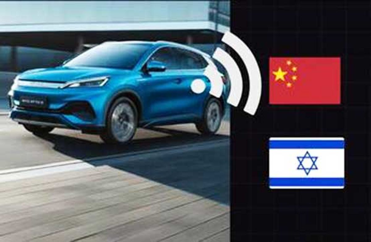 جمع‌آوری خودروهای چری در اسرائیل به‌اتهام جاسوسی!