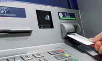 آموزش فعال کردن رمزپویا بدون نیاز به مراجعه حضوری