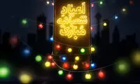 بسته تخفیفی ایرانسل برای اعیاد شعبانیه اعلام شد