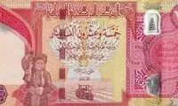 کشف ۱۰۰هزار دینار عراقی جعلی در مرز چذابه