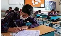 تیکه عجیب دانش‌آموز به معلم در امتحان نهایی