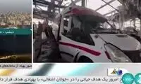 راه‌اندازی بیمارستان جدید ایران در مرز لبنان