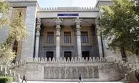 احضار سفرای انگلیس، فرانسه و آلمان به وزارت خارجه